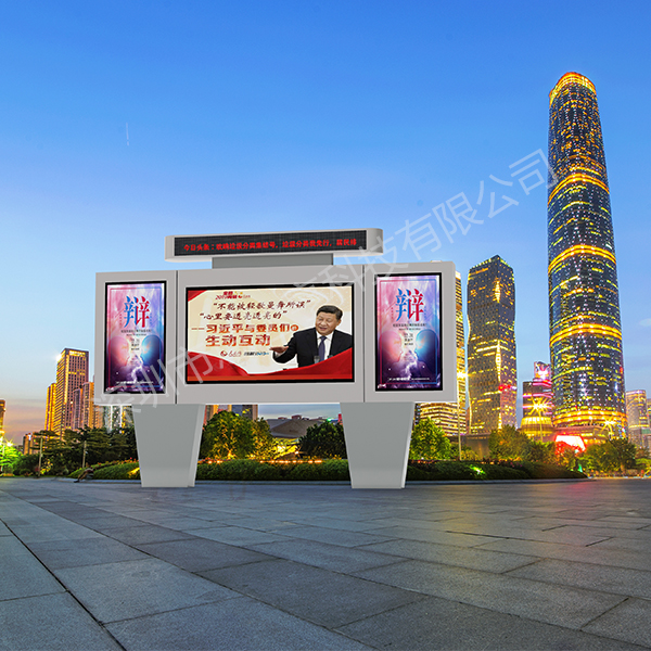 電子閱報(bào)欄
