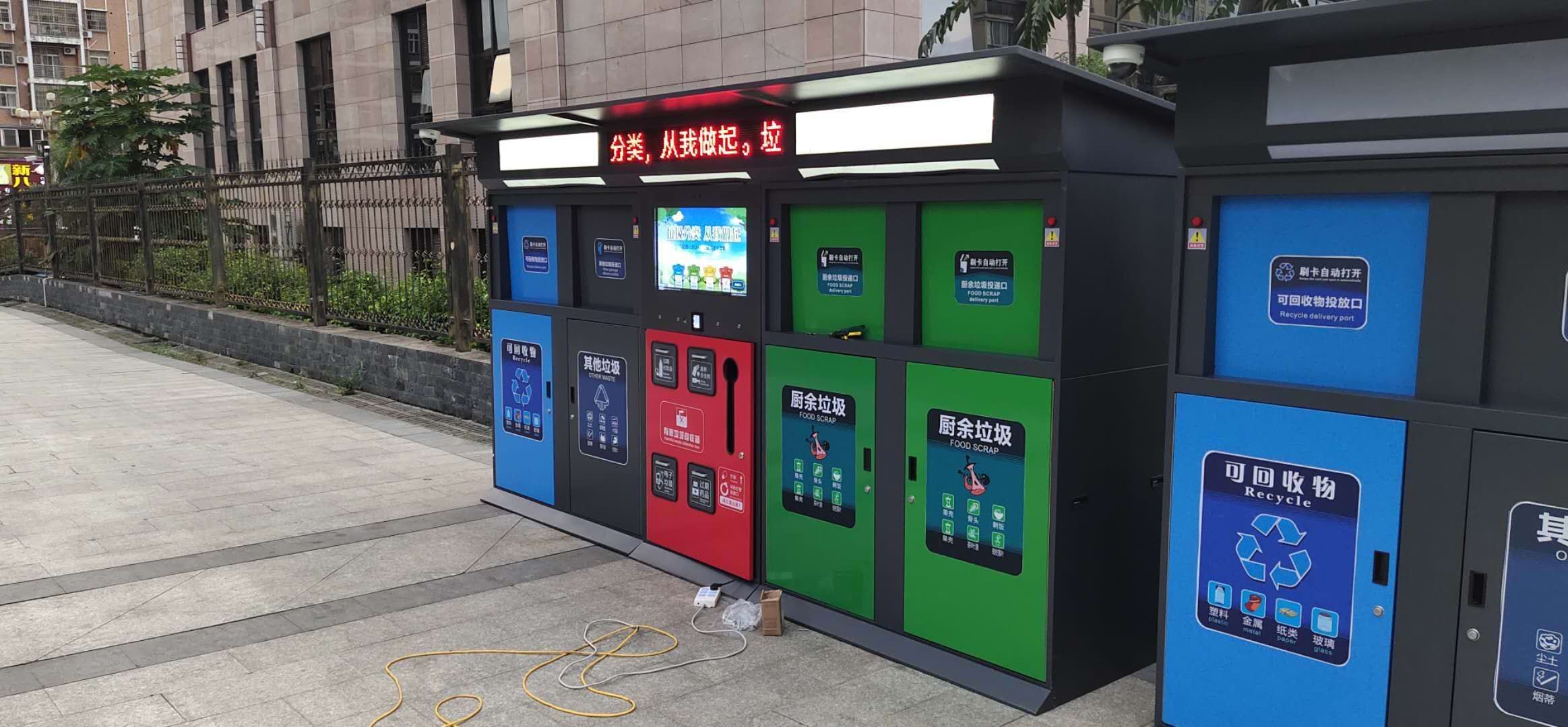 智能垃圾分類箱