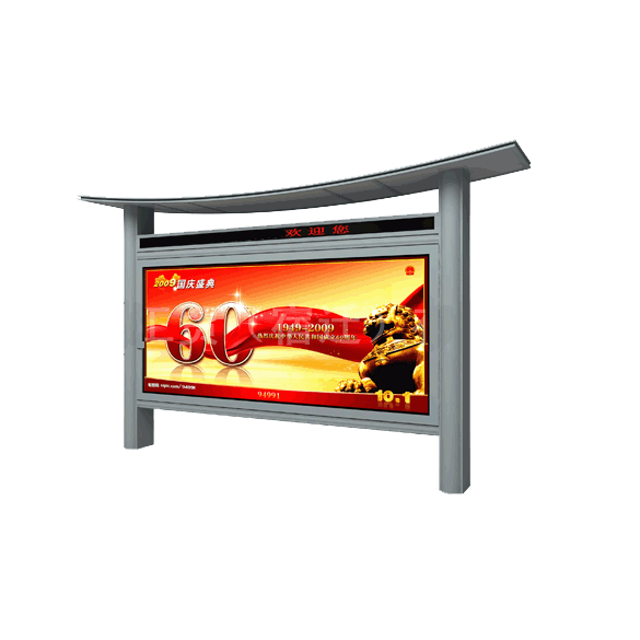 電子閱報(bào)欄